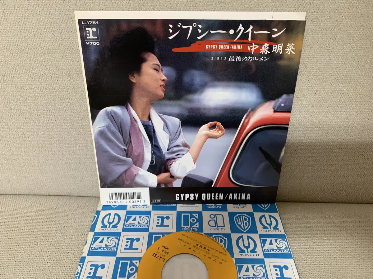 [JPOP] Akina Nakamori - Gipsy ... 7"